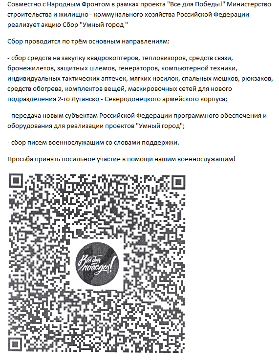 Помощь военнослужащим