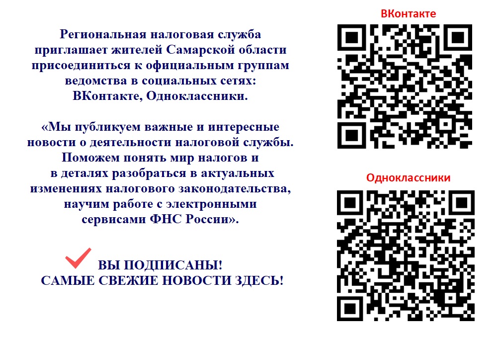 листовка